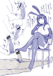 Rule 34 | 1boy, 1girl, absurdres, animal ears, areola slip, barefoot, breasts, chair, clothed female nude male, crossed legs, fake animal ears, feet, footjob, garter straps, highres, large breasts, long hair, monochrome, nude, ookami shoujo dan, parted lips, rabbit ears, sitting, sketch, soles, thighhighs, toes, translated