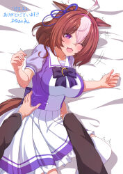 Rule 34 | 1girl, :3, @ @, ahoge, animal ears, back bow, bed, bed sheet, bow, breasts, brown hair, commentary request, commission, cowboy shot, ear ribbon, hair between eyes, headband, highres, horse ears, horse girl, horse tail, large breasts, laughing, looking at viewer, masaki (masaki 470), medium hair, meisho doto (umamusume), multicolored hair, on bed, one eye closed, pleated skirt, pov, pov hands, puffy short sleeves, puffy sleeves, purple bow, purple eyes, purple ribbon, purple shirt, ribbon, school uniform, shirt, short hair, short sleeves, skeb commission, skirt, solo focus, streaked hair, tail, thighhighs, tickling, tickling sides, tracen school uniform, translation request, umamusume, white hair, white skirt, white thighhighs