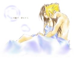 Rule 34 | 1990s (style), bed, blanket, cloud strife, final fantasy, final fantasy vii, hug, hug from behind, lowres, nude, retro artstyle, simple background, text focus, tifa lockhart, translation request, white background