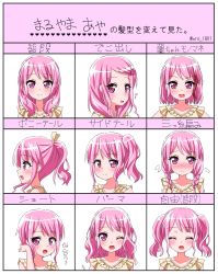 Rule 34 | 1girl, ;d, ^^^, ^ ^, alternate hair length, alternate hairstyle, aro 1801, bang dream!, blush, braid, character name, closed eyes, embarrassed, frills, hair ornament, highres, looking at viewer, maruyama aya, multiple views, nose blush, one eye closed, open mouth, pink eyes, pink hair, ponytail, short hair, side ponytail, sidelocks, smile, sweatdrop, twin braids, twintails, twitter username, v-shaped eyebrows, wavy hair, x hair ornament