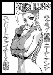 Rule 34 | 1990s (style), 1girl, braid, breasts, cammy white, capcom, curvy, female focus, highleg, highleg leotard, leotard, long hair, monochrome, nipples, parted lips, solo, street fighter, street fighter ii (series), twin braids, white background, yuri ai