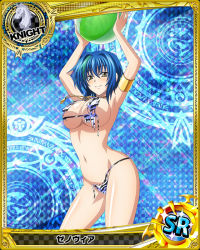 Rule 34 | 10s, 1girl, argyle, argyle background, argyle clothes, argyle legwear, bikini, blue background, blue hair, breasts, card (medium), character name, chess piece, female focus, green hair, halftone, halftone background, high school dxd, jewelry, knight (chess), large breasts, magic circle, multicolored hair, necklace, official art, short hair, solo, streaked hair, swimsuit, trading card, two-tone hair, weapon, xenovia quarta, yellow eyes