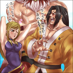 Rule 34 | 1girl, 2boys, armpits, bare arms, bare shoulders, blonde hair, fatal fury, garou: mark of the wolves, gato, griffon mask, heart, jenet behrn, long hair, lowres, multiple boys, muscular, muscular male, one eye closed, skinny, snk, tagme, the king of fighters, tizoc, translation request, upper body, wink