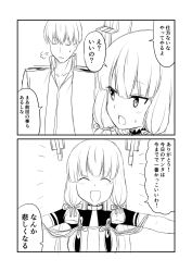 Rule 34 | 1boy, 1girl, 2koma, :d, :o, puff of air, \||/, ^ ^, admiral (kancolle), blunt bangs, blush, closed eyes, comic, commentary, dress, gloves, greyscale, ha akabouzu, hair ribbon, headgear, highres, kantai collection, long hair, military, military uniform, monochrome, murakumo (kancolle), naval uniform, necktie, open mouth, ribbon, smile, speech bubble, strapless, strapless dress, sweatdrop, tearing up, translated, tress ribbon, tsurime, unbuttoned, unbuttoned shirt, undershirt, uniform, very long hair, white background, white hair