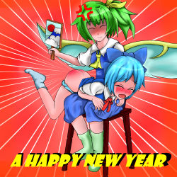 Rule 34 | 2girls, anger vein, angry, aospanking, ascot, ass, blue hair, blush, bow, chair, cirno, clothes lift, daiyousei, closed eyes, green hair, grin, hair bow, highres, multiple girls, on lap, open mouth, paddle, panties, panty pull, side ponytail, sitting, skirt, skirt lift, smile, spanked, spanking, tears, touhou, underwear, wings