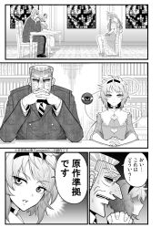 Rule 34 | 1boy, 2girls, aa megami-sama, belldandy, big nose, book, bookshelf, buttons, buzz cut, chair, closed eyes, comic, comiket 97, commentary request, eyeball, formal, fukumoto nobuyuki (style), full body, gendou pose, greyscale, hair ornament, hairband, hands clasped, heart, heart button, heart hair ornament, highres, kaiji, komeiji satori, library, long sleeves, looking at another, monochrome, multiple girls, necktie, open mouth, own hands clasped, own hands together, parody, shaded face, shirt, short hair, sitting, stained glass, style parody, suit, table, third eye, tonegawa yukio, touhou, translation request, upper body, very short hair, warugaki (sk-ii)