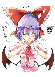 Rule 34 | 2girls, ascot, bat wings, black hair, bow, center frills, closed eyes, commentary request, deetamu, detached sleeves, fang, fang out, frilled shirt collar, frilled sleeves, frills, hair bow, hair tubes, hakurei reimu, hat, hat ribbon, heart, highres, mob cap, multiple girls, open mouth, pink headwear, pink shirt, pink skirt, puffy short sleeves, puffy sleeves, purple hair, red ascot, red bow, red ribbon, red vest, remilia scarlet, ribbon, shirt, short hair, short sleeves, simple background, skirt, touhou, translation request, vest, white background, wings, yellow ascot