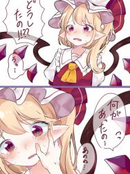 Rule 34 | 1girl, 2koma, blonde hair, blush, collared shirt, comic, crying, crying with eyes open, crystal, eringi (rmrafrn), flandre scarlet, frilled shirt collar, frills, hand on another&#039;s face, hat, hat ribbon, long hair, mob cap, one side up, out of frame, pointy ears, puffy short sleeves, puffy sleeves, red eyes, red ribbon, red vest, ribbon, shirt, short sleeves, tears, touhou, translation request, vest, white hat, white shirt, wings, yellow neckwear