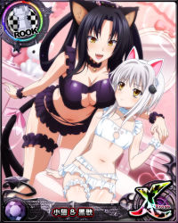 Rule 34 | 2girls, animal ears, bell, neck bell, black hair, black vs white, breasts, card (medium), cat day, cat ears, cat girl, cat hair ornament, cat lingerie, cat tail, chess piece, cleavage, collar, female focus, hair ornament, high school dxd, kuroka (high school dxd), large breasts, lingerie, meme attire, multiple girls, navel, official art, open mouth, purple lips, rook (chess), siblings, sisters, smile, tail, thigh strap, toujou koneko, underwear, underwear only, white hair, yellow eyes
