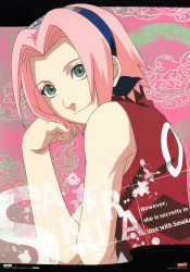 Rule 34 | 1girl, absurdres, artist request, back, bare shoulders, character name, english text, from side, green eyes, hair intakes, haruno sakura, head rest, headband, headdress, highres, konohagakure symbol, looking at viewer, naruto, naruto (series), official art, red shirt, shirt, sleeveless, sleeveless shirt, smile, solo, text focus, upper body