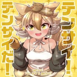 Rule 34 | 1girl, belt, black jacket, blush, breasts, brown hair, brown skirt, clenched hands, collarbone, commentary, coroha, coyote (kemono friends), wolf ears, criss-cross halter, english commentary, gloves, halterneck, jacket, kemono friends, kemono friends v project, medium breasts, mixed-language commentary, off shoulder, skirt, smile, solo, sparkle, twitter username, v-shaped eyebrows, virtual youtuber, white belt, yellow eyes, yellow gloves