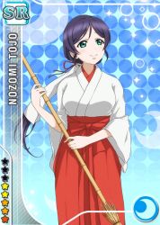 Rule 34 | 10s, 1girl, aqua eyes, bamboo broom, blue background, broom, card (medium), character name, gradient background, hakama, hakama skirt, holding, japanese clothes, jpeg artifacts, long hair, long sleeves, looking to the side, love live!, love live! school idol festival, love live! school idol project, miko, moon, official art, parted bangs, purple hair, red hakama, red ribbon, ribbon, skirt, smile, solo, standing, star (symbol), sweeping, tojo nozomi, very long hair, wide sleeves
