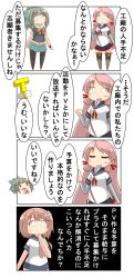 Rule 34 | 4koma, absurdres, akashi (kancolle), blue skirt, bow, bowtie, comic, commentary request, folded ponytail, green hair, green skirt, hair bow, hair ribbon, highres, kantai collection, long hair, long sleeves, midriff, nanakusa suzuna, pantyhose, pink hair, pleated skirt, ponytail, ribbon, school uniform, serafuku, short hair, short sleeves, skirt, speech bubble, thighhighs, translation request, twintails, yuubari (kancolle)