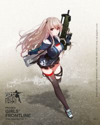 Rule 34 | 1girl, breasts, bullpup, carbine, cleavage, full body, girls&#039; frontline, gun, hezi sm-1, highres, large breasts, long hair, looking at viewer, official art, personal defense weapon, red eyes, rifle, side ponytail, silver hair, skirt, sm-1 (girls&#039; frontline), thigh strap, thighhighs, trigger discipline, weapon, weapon case