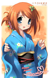 Rule 34 | 00s, 1girl, character name, folded ponytail, japanese clothes, kantoku, kimono, komaki manaka, red hair, solo, to heart (series), to heart 2