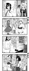 Rule 34 | 3girls, 4koma, blush, boots, bow, bra, braid, breasts, capelet, cellphone, chain, cloud, comic, door, dress, emphasis lines, enami hakase, closed eyes, greyscale, hair bow, highres, large breasts, long hair, maribel hearn, monochrome, multiple girls, necktie, okazaki yumemi, open mouth, outdoors, panties, phone, short hair, smartphone, strap slip, thighhighs, touhou, touhou (pc-98), translation request, underwear, usami renko, video camera