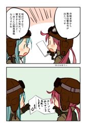Rule 34 | 2girls, 2koma, annin musou, bad id, bad twitter id, brown gloves, comic, commentary request, fairy (kancolle), gloves, green hair, hair between eyes, highres, holding, holding paper, kantai collection, long hair, long sleeves, multiple girls, open mouth, paper, pilot, pilot helmet, pilot suit, red hair, speech bubble, translation request, v-shaped eyebrows