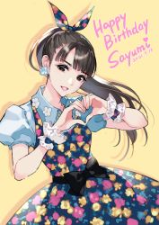 Rule 34 | 1girl, black bow, black hair, blue dress, blue ribbon, blue shirt, bow, brown background, brown eyes, character name, collared shirt, commentary request, dated, dress, drop shadow, floral print, hair ribbon, happy birthday, head tilt, heart, heart hands, highres, long hair, michishige sayumi, morning musume, nishimura eri, parted lips, ponytail, print dress, print ribbon, puffy short sleeves, puffy sleeves, ribbon, shirt, short sleeves, smile, solo, very long hair, wrist cuffs