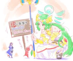 Rule 34 | 2girls, artist name, bad id, bad twitter id, bandaid, bare shoulders, blue hair, blush, boots, cape, dress, fire emblem, fire emblem awakening, gauntlets, giant, giantess, green eyes, green hair, height difference, jewelry, kid icarus, kid icarus uprising, laurel crown, long hair, lucina (fire emblem), mini person, minigirl, multiple girls, necklace, nintendo, palutena, pikmin (creature), pikmin (series), pout, scratches, signpost, size difference, squatting, staff, super smash bros., text focus, thighhighs, torichamaru, translation request, twitter username