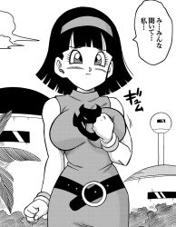 Rule 34 | black hair, blush, breasts, capsule corp, dragon ball, dragon ball super, highres, large breasts, pressing, speech bubble, tagme, videl, worried, yamamoto doujin