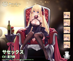 Rule 34 | 1girl, alcohol, allenes, alternate costume, armchair, azur lane, bare shoulders, black dress, black thighhighs, blonde hair, blue eyes, blush, bottle, breasts, chair, closed mouth, commentary request, cross, cup, detached sleeves, dress, drinking glass, flower, full body, gradient background, hair ribbon, large breasts, long hair, looking at viewer, multiple views, official alternate costume, official art, one eye closed, open mouth, red flower, red ribbon, red rose, red wine, ribbon, rose, sitting, smile, sussex (azur lane), sussex (wine and red roses) (azue lane), sussex (wine and red roses) (azur lane), table, thighhighs, wide sleeves, wine, wine glass