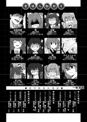 Rule 34 | 10s, 1boy, 6+girls, :o, ^ ^, admiral (kancolle), ahoge, blush, character profile, check translation, clenched teeth, closed eyes, collarbone, collared shirt, embarrassed, empty eyes, furrowed brow, greyscale, hair between eyes, hair ornament, hair ribbon, hairband, hairclip, hand up, haruna (kancolle), head tilt, hibiki (kancolle), i-168 (kancolle), ikazuchi (kancolle), inazuma (kancolle), index finger raised, kamio reiji (yua), kantai collection, kongou (kancolle), kuma (kancolle), long hair, looking at viewer, looking to the side, monochrome, multiple girls, murasame (kancolle), neck ribbon, no eyes, o o, open mouth, out of frame, portrait, rectangular mouth, ribbon, scared, sendai (kancolle), shaded face, shirt, smile, speech bubble, spiked hair, square mouth, squinting, suzuya (kancolle), sweat, sweatdrop, nervous sweating, talking, teeth, translation request, trembling, twintails, ushio (kancolle), verniy (kancolle), wavy mouth, wide-eyed, x hair ornament, yua (checkmate)