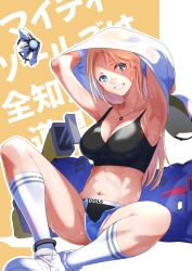 Rule 34 | 1girl, absurdres, anklet, armpits, arms up, bag, bandaid, bandaid on face, bandaid on nose, bare shoulders, black bra, black sports bra, blonde hair, blue eyes, blue shorts, blush, bra, breasts, centi (nikke), centi (supreme holiday) (nikke), cleavage, clothes writing, collarbone, commentary request, crop top, cutoffs, denim, denim shorts, duffel bag, full body, fune (fune93ojj), goddess of victory: nikke, grin, hair behind ear, highres, jewelry, kneehighs, large breasts, long hair, looking at viewer, midriff, navel, necklace, official alternate costume, open fly, partially unzipped, shirt, shoes, short shorts, shorts, sitting, smile, sneakers, socks, solo, sports bra, sweat, thighs, underwear, undressing, white shirt, white socks