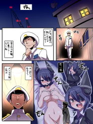 Rule 34 | 10s, admiral (kancolle), blush, comic, covering privates, covering breasts, eyepatch, headgear, kantai collection, military, military uniform, naval uniform, nude, personification, popporunga, purple hair, school uniform, short hair, tenryuu (kancolle), translation request, uniform, yellow eyes
