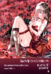 Rule 34 | absurdres, ass, black socks, blurry, blurry background, blush, braid, breasts, brown hair, cleavage, closed mouth, dress, fingernails, flower, frills, full body, highres, holding, holding flower, kamiya maneki, lips, long hair, looking at viewer, medium breasts, nail polish, off shoulder, original, page number, panties, partially submerged, red dress, red eyes, see-through, shiny skin, sleeveless, sleeveless dress, socks, solo, thigh strap, thighs, underwear, water