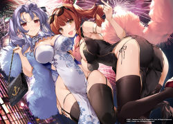Rule 34 | 2girls, alternate costume, ass, azur lane, bag, black bag, black dress, black legwear, blue footwear, breasts, china dress, chinese clothes, chinese new year, cleavage, cleavage cutout, clothing cutout, commentary request, cosplay, costume switch, dress, eyewear on head, feather boa, fireworks, floral print, from below, gold trim, handbag, highres, holding, holding bag, italian flag, karory, large breasts, leg up, long hair, looking at viewer, looking down, multiple girls, no panties, official art, open mouth, outdoors, panties, pelvic curtain, pola (azur lane), purple hair, red eyes, red footwear, red hair, shoes, side-tie panties, side slit, sleeveless, sleeveless dress, standing, swap, thighhighs, twintails, underwear, yellow eyes, zara (azur lane)
