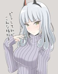 Rule 34 | 1girl, artist request, blue nails, blush, breasts, carmilla (fate), commentary request, fake horns, fate/grand order, fate (series), fingernails, grey hair, hairband, horned headwear, horns, large breasts, long fingernails, long hair, looking at viewer, nail polish, purple sweater, ribbed sweater, sharp fingernails, solo, sweatdrop, sweater, translation request, upper body, very long fingernails, yellow eyes