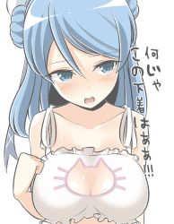 Rule 34 | 10s, 1girl, bad id, bad nicoseiga id, bare shoulders, blue eyes, blue hair, blush, bra, breasts, cat cutout, cat lingerie, cleavage, cleavage cutout, clothing cutout, commentary request, double bun, hat, kantai collection, large breasts, long hair, looking away, masupa kiriu, matching hair/eyes, meme attire, sailor hat, simple background, solo, sweat, teeth, text focus, translation request, underwear, underwear only, upper body, urakaze (kancolle), white background, white bra