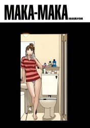 Rule 34 | 2girls, bath, comic, cover, cover page, english text, hard-translated, kishi torajirou, maka maka (manga), multiple girls, panties, striped, third-party edit, toothbrush, translated, underwear, yuri