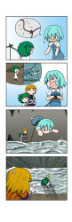 Rule 34 | 3girls, 4koma, ^^^, absurdres, anger vein, arm warmers, blonde hair, blue hair, blue skirt, blue vest, cheek bulge, comic, diving, dress, emphasis lines, failure, green hair, hair bobbles, hair ornament, highres, holding breath, juliet sleeves, kisume, layered dress, long sleeves, mizuhashi parsee, motion lines, multiple girls, puffy sleeves, pulling another&#039;s clothes, rakugaki-biyori, river, rope, rope around waist, short hair, short sleeves, silent comic, skirt, solid circle eyes, solid oval eyes, spoken character, spoken object, stalactite, stalagmite, sweatdrop, tatara kogasa, tears, touhou, two side up, vest, white dress