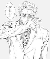 Rule 34 | 1boy, animal print, blush, collared shirt, formal, goggles, grey background, greyscale, highres, jujutsu kaisen, leopard print, long sleeves, looking at viewer, male focus, mineco000, monochrome, nanami kento, necktie, shirt, short hair, solo, speech bubble, spot color, suit, translation request, upper body