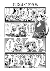 Rule 34 | 10s, 3girls, animal ears, backpack, bag, bento, bow, bowtie, braid, breasts, catsuit, cleavage, closed eyes, colonel aki, comic, cosplay, ears through headwear, elbow gloves, flandre scarlet, gloves, greyscale, hair between eyes, hair bow, hair ornament, hat, hat feather, hat ribbon, hippopotamus (kemono friends), hippopotamus (kemono friends) (cosplay), hippopotamus ears, izayoi sakuya, kaban (kemono friends), kaban (kemono friends) (cosplay), kemono friends, maid headdress, medium breasts, monochrome, multiple girls, open mouth, ribbon, serval (kemono friends), serval (kemono friends) (cosplay), shirt, short hair, sleeveless, sleeveless shirt, smile, sweatdrop, t-shirt, tail, teapot, touhou, translation request, twin braids
