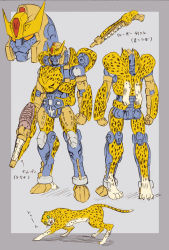 Rule 34 | 1boy, beast wars, cheetah, cheetor, flat color, full body, grin, gun, happy, insignia, kamizono (spookyhouse), machine, machinery, male focus, maximal, mecha, no humans, open mouth, retro artstyle, robot, science fiction, smile, solo, transformers, translation request, weapon