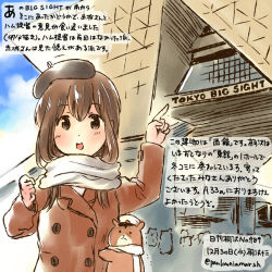 Rule 34 | 10s, 1girl, admiral (kancolle), akagi (kancolle), alternate costume, animal, black hat, brown coat, brown eyes, brown hair, coat, commentary request, dated, day, enpera, hamster, hat, kantai collection, kirisawa juuzou, long hair, non-human admiral (kancolle), pointing, scarf, traditional media, translation request, twitter username, white scarf