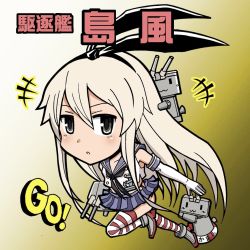Rule 34 | 10s, 1girl, anchor hair ornament, animal ears, bikkuriman, blonde hair, boots, carrying, carrying under arm, chibi, commentary request, elbow gloves, english text, engrish text, fake animal ears, gloves, gradient background, grey eyes, hair between eyes, hair ornament, inoue kousei, kantai collection, lifebuoy, long hair, looking at viewer, midriff, neckerchief, open mouth, pleated skirt, rabbit ears, ranguage, rensouhou-chan, sailor collar, sailor shirt, shimakaze (kancolle), shirt, sidelocks, skirt, sleeveless, sleeveless shirt, striped clothes, striped thighhighs, swim ring, thighhighs, translation request, yellow background