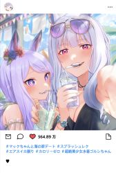 Rule 34 | 2girls, absurdres, animal ears, bare shoulders, blunt bangs, breasts, cleavage, commentary, cup, disposable cup, drinking straw, drinking straw in mouth, ear ornament, eyewear on head, gold ship (run revolt launcher) (umamusume), gold ship (umamusume), highres, horse ears, horse girl, horse tail, jewelry, light blush, light purple hair, long hair, mejiro mcqueen (ripple fairlady) (umamusume), mejiro mcqueen (umamusume), multiple girls, official alternate costume, official alternate hairstyle, palm tree, parasol, pendant, purple eyes, purple hair, selfie, sunglasses, swimsuit, tail, tamayume, tracen swimsuit, translated, tree, umamusume, umbrella, upper body, wind chime