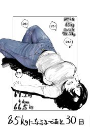 Rule 34 | 1girl, absurdres, arms at sides, blue legwear, blue pants, blush, border, breasts, comic, counting, denim, exercising, from above, fukuhara takaya, furrowed brow, highres, jeans, large breasts, long hair, lying, measurements, midriff, motion lines, navel, on back, open mouth, original, outside border, pants, parted bangs, sequential, shirt, short sleeves, shouting, simple background, solo, speech bubble, spot color, sweat, t-shirt, thighs, translation request, weight conscious, weight loss