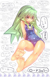 Rule 34 | 1girl, barefoot, breasts, feet, foreshortening, green hair, highres, mamuru, one-piece swimsuit, original, school swimsuit, sitting, soles, solo, swimsuit, toes
