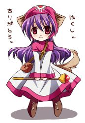 Rule 34 | animal ears, bag, chunsoft, dragon quest, dragon quest ii, enix, hood, lowres, non-web source, princess of moonbrook, purple hair, red eyes, robe, smile, solo, staff, tail