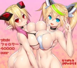 Rule 34 | 2girls, :d, aqua eyes, asamura hiori, ass, bikini, bikini top only, blonde hair, blush, bottomless, breast press, breasts, choker, dark falz apprentice, fang, gene (pso2), gradient hair, green hair, headgear, highres, huge breasts, looking at viewer, multicolored hair, multiple girls, navel, open mouth, out-of-frame censoring, phantasy star, phantasy star online 2, pink background, pink hair, pointy ears, red eyes, short hair, smile, swimsuit, symmetrical docking, translation request, twintails, two-tone hair, v