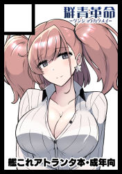 Rule 34 | 1girl, atlanta (kancolle), blush, breasts, brown hair, buttons, circle cut, cleavage, closed mouth, collarbone, earrings, grey eyes, hair between eyes, jewelry, kantai collection, large breasts, long hair, long sleeves, shigure ryuunosuke, shirt, smile, solo, star (symbol), star earrings, two side up, upper body, white shirt