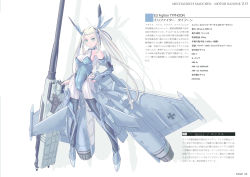 Rule 34 | 1girl, autocannon, bare shoulders, blonde hair, bridal gauntlets, cannon, character sheet, delta wing, eurofighter typhoon, full body, green eyes, hand on own hip, highres, jet engine, long hair, luftwaffe, mauser bk-27, nenchi, original, personification, revolver cannon, skin tight, solo, translation request, twintails, very long hair, weapon, wings