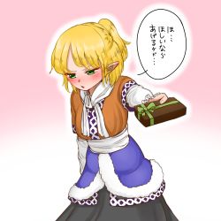 Rule 34 | 1girl, arm behind back, arm warmers, averting eyes, black skirt, blonde hair, blush, breasts, brown shirt, commentary request, cowboy shot, embarrassed, gift, green eyes, half-closed eyes, highres, holding, holding gift, incoming gift, looking down, medium breasts, mizuhashi parsee, open mouth, pointy ears, scarf, shirt, short hair, short ponytail, short sleeves, skirt, solo, touhou, translation request, valentine, white scarf, yokozuna iwashi
