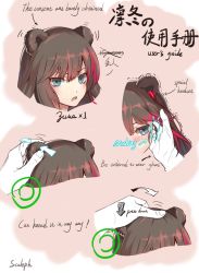 Rule 34 | 1girl, animal ears, arknights, arrow (symbol), bear ears, blue eyes, blush, brown hair, commentary request, earphones, english text, gloves, hand on another&#039;s cheek, hand on another&#039;s face, looking at viewer, motion lines, multicolored hair, open mouth, headpat, red hair, scaleph, trembling, two-tone hair, zima (arknights)