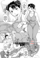 Rule 34 | 1boy, 1girl, artist name, ass, ass grab, blush, breasts, capcom, chun-li, comic, covered erect nipples, double bun, grabbing own ass, hair bun, huge ass, large breasts, monochrome, ryu (street fighter), smile, solo, street fighter, stretching, surprised, sweat, text focus, thick thighs, thighs