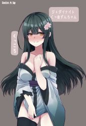Rule 34 | 1girl, 2020, bare shoulders, black thighhighs, blush, breasts, cleavage, closed mouth, clothes tug, collarbone, cowboy shot, dark green hair, dated, flower, furrowed brow, green hair, grey background, hachikuji, hair flower, hair ornament, hand on own chest, hand up, highres, japanese clothes, kimono, large breasts, long hair, long sleeves, nose blush, obi, off shoulder, orange eyes, sash, single thighhigh, solo, thighhighs, torn clothes, torn sleeves, touhoku zunko, translation request, very long hair, vocaloid, voiceroid, wide sleeves